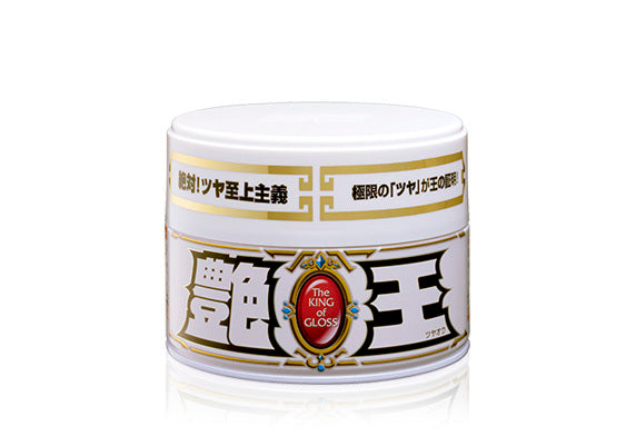 THE KING OF GLOSS : SOLID WHITE