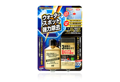 GLASS WATER SPOT REMOVER