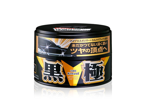 KIWAMI EXTREME GLOSS BLACK HARD WAX