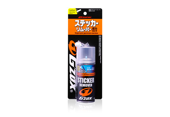 STICKER REMOVER