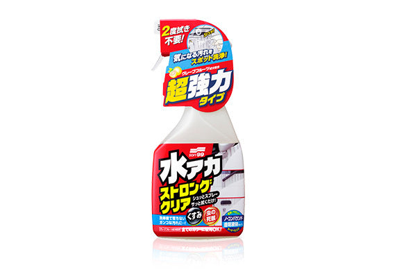 STAIN CLEANER STRONG TYPE