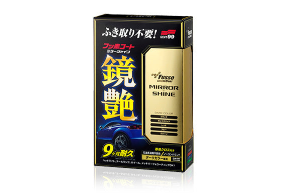 FUSSO COAT MIRROR SHINE DARK COLOR