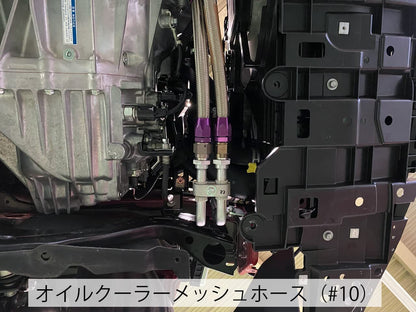 HKS S-TYPE ENGINE OIL COOLER KIT : TOYOTA GR-YARIS (GXPA16)