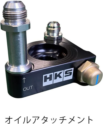 HKS S-TYPE ENGINE OIL COOLER KIT : TOYOTA GR-YARIS (GXPA16)