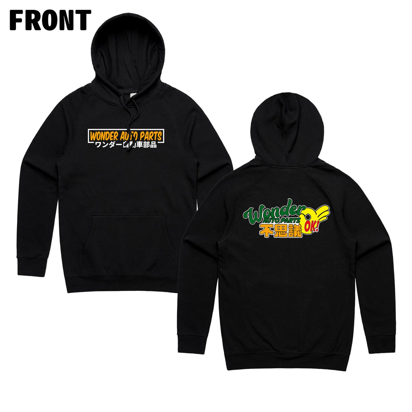 OFFICIAL WONDER AUTO PARTS HOODIE (VERSION 2)