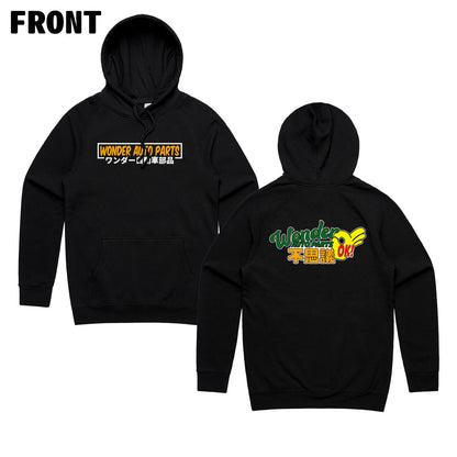OFFICIAL WONDER AUTO PARTS HOODIE (VERSION 2)