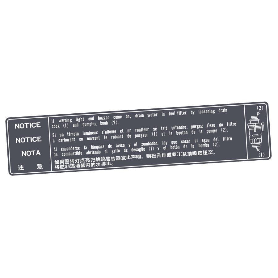 DIESEL WATER SEPARATOR INFORMATION DECAL : 80-SERIES LANDCRUISER (GREY VERSION)